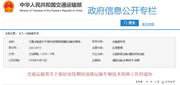 按天买交强险 2e06e6fce7a34ccca6521cd41cb1e490.png