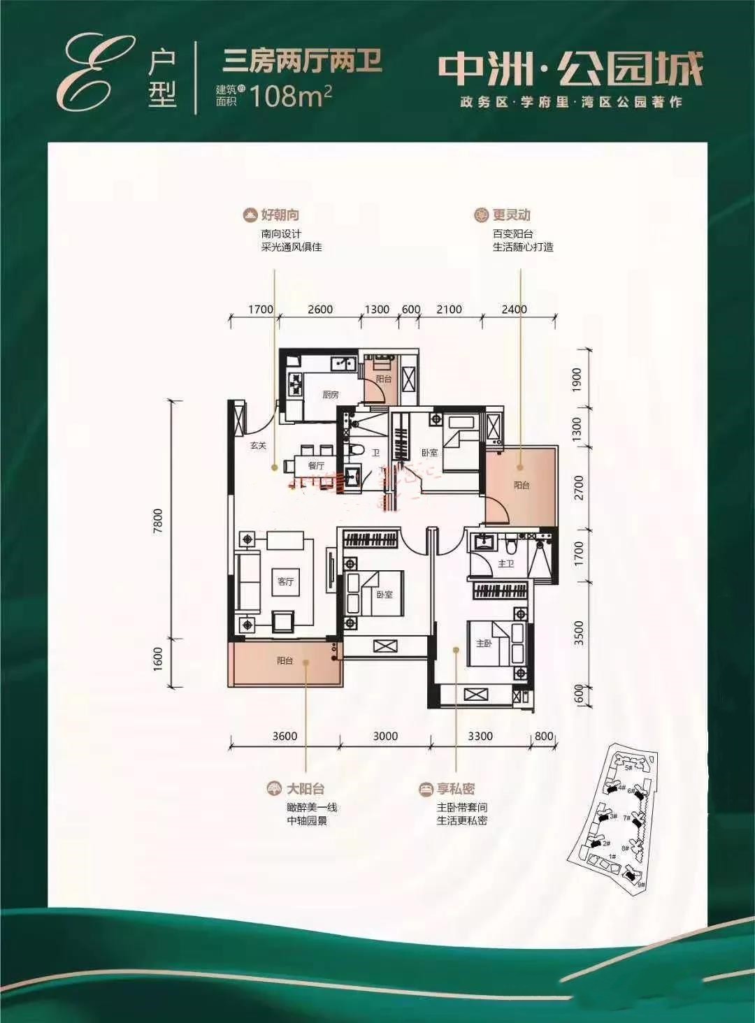 惠阳中洲公园城二期最新消息，有买过中洲公园城的说说中洲公园城好还是雅居乐好吗？-营销中心