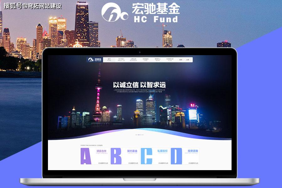 企业网站建设需要注意的问题总结 赶紧看热闹
