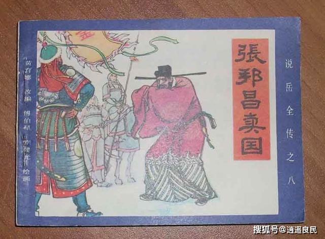宋朝被灭人口_宋朝服饰