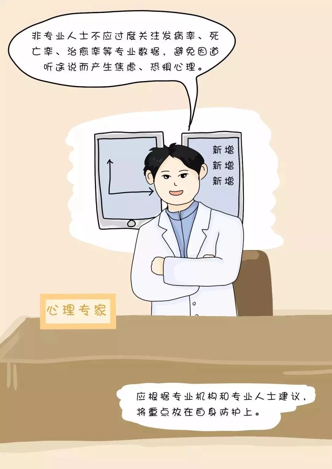 怎么样才能减少焦虑 34e2df82d4c84b528d995d47cdaa2493.jpeg