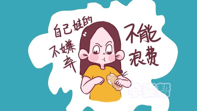 「孕婴帮」当妈后，这6件不可思议的事，大部分宝妈都做过，件件“恶心”