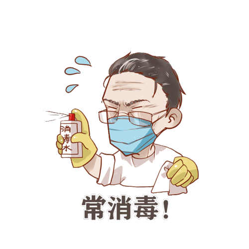 也许这场疫情,让孩子第一次认真思考