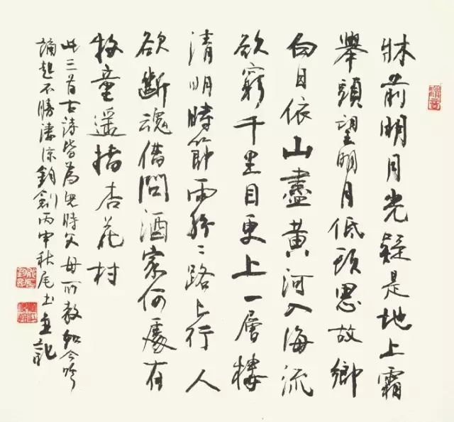 歌手郁钧剑跨界办书法展,怎么样?