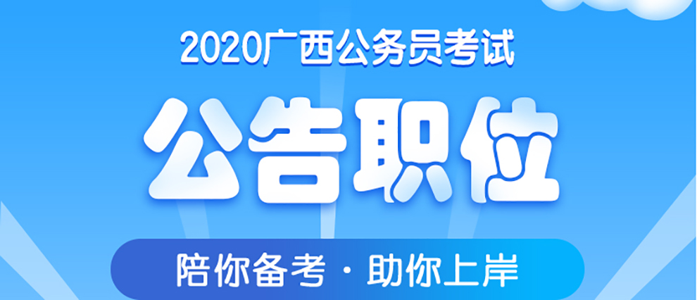 桂林常住人口2020人数总量_桂林山水图片(2)