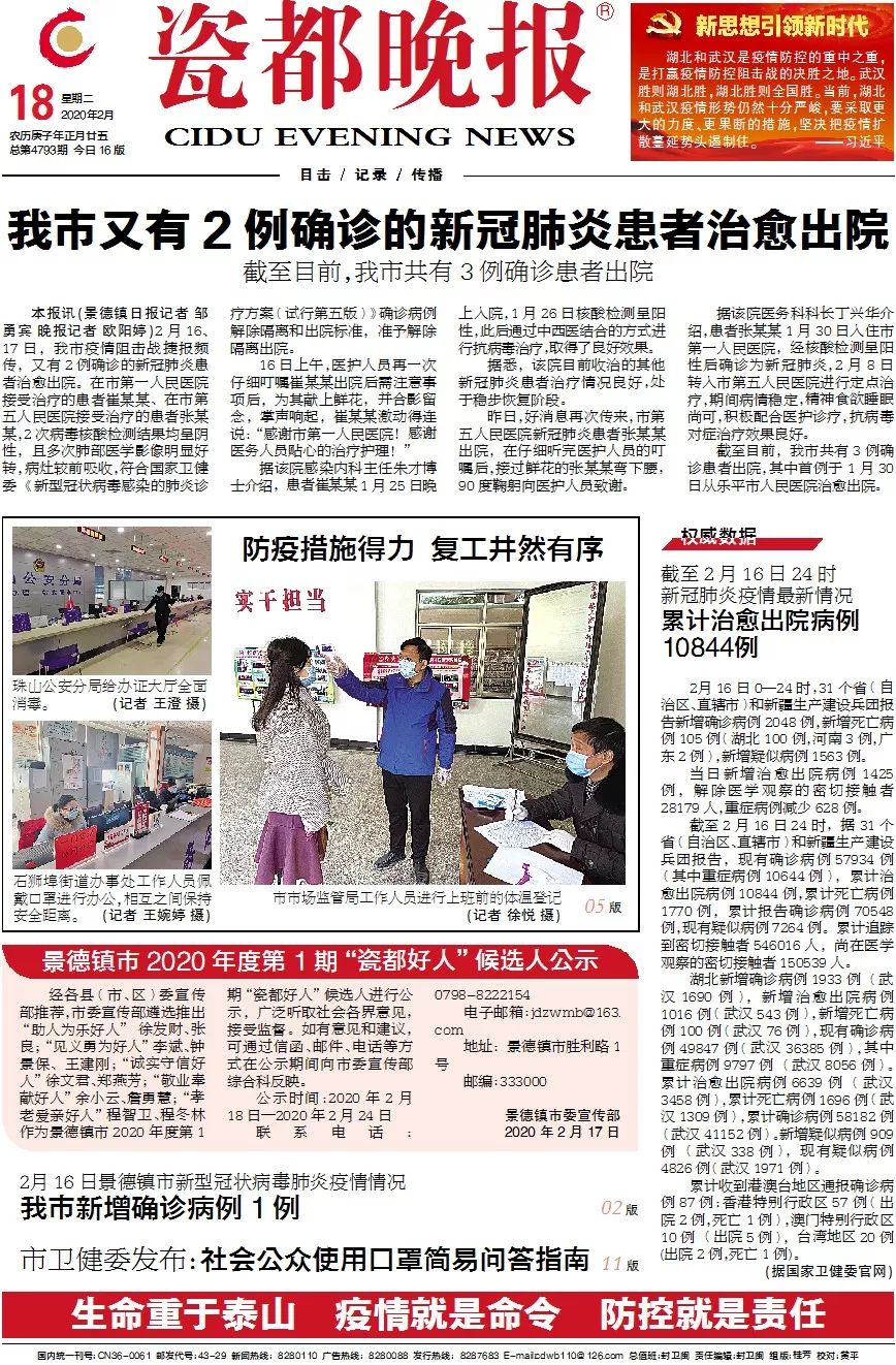 石狮人口急剧减少_人口普查(3)