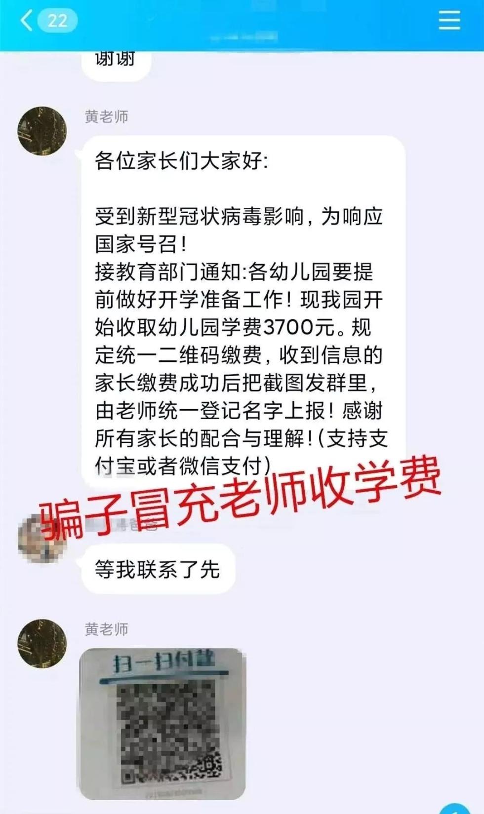 速看！教育部发布今年第1号预警