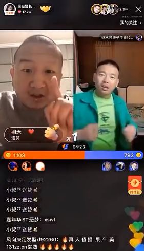 十三哥直播账号 3d6a9a96bacd45b8a5fdd543006dca35.jpeg