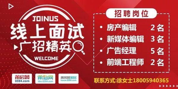 莆田招聘网最新招聘_莆田广化寺高薪招聘和尚 回复 未发布此类广告(2)