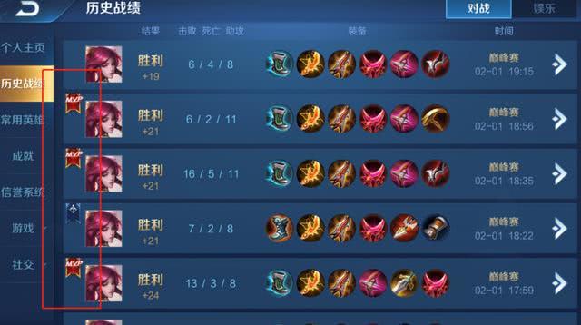 怎么看国服榜上的出装铭文 3e5b192bdefe4ca3935374a68b274842.jpeg