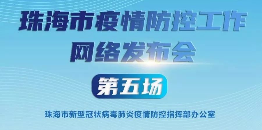 招聘信息珠海_珠海招聘网 珠海人力资源网 珠海人才网 珠海招聘网马头商标 珠海人力资源网 珠海招聘会 珠海校园招聘 珠海(2)