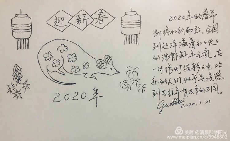 社区人口科学_社区人口普查照片