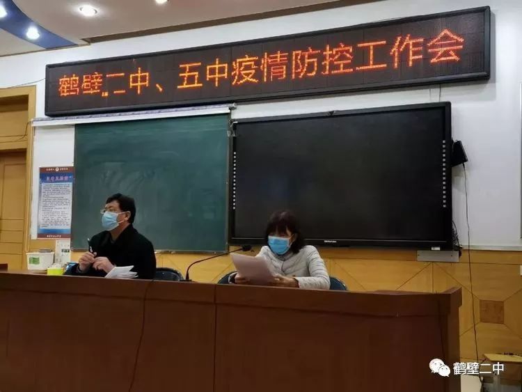 【二中抗疫】我们在一起:家校共育，同心合力战“疫”情-搜狐大视野-搜狐新闻
