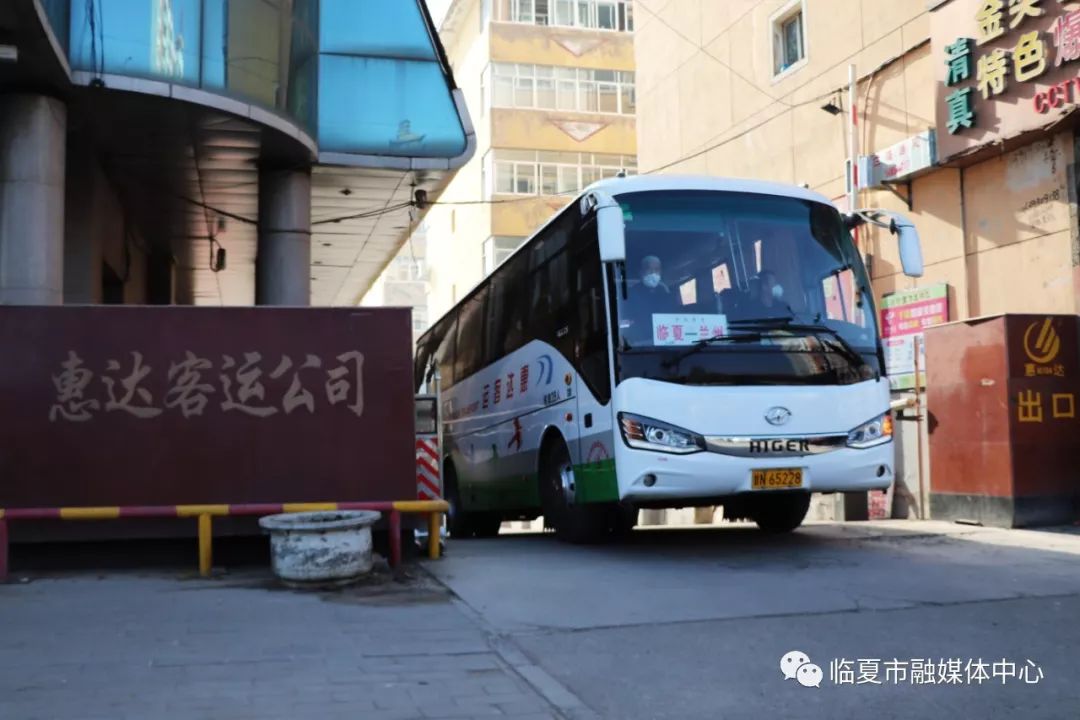 定西汽车站电话 来自搜狐网