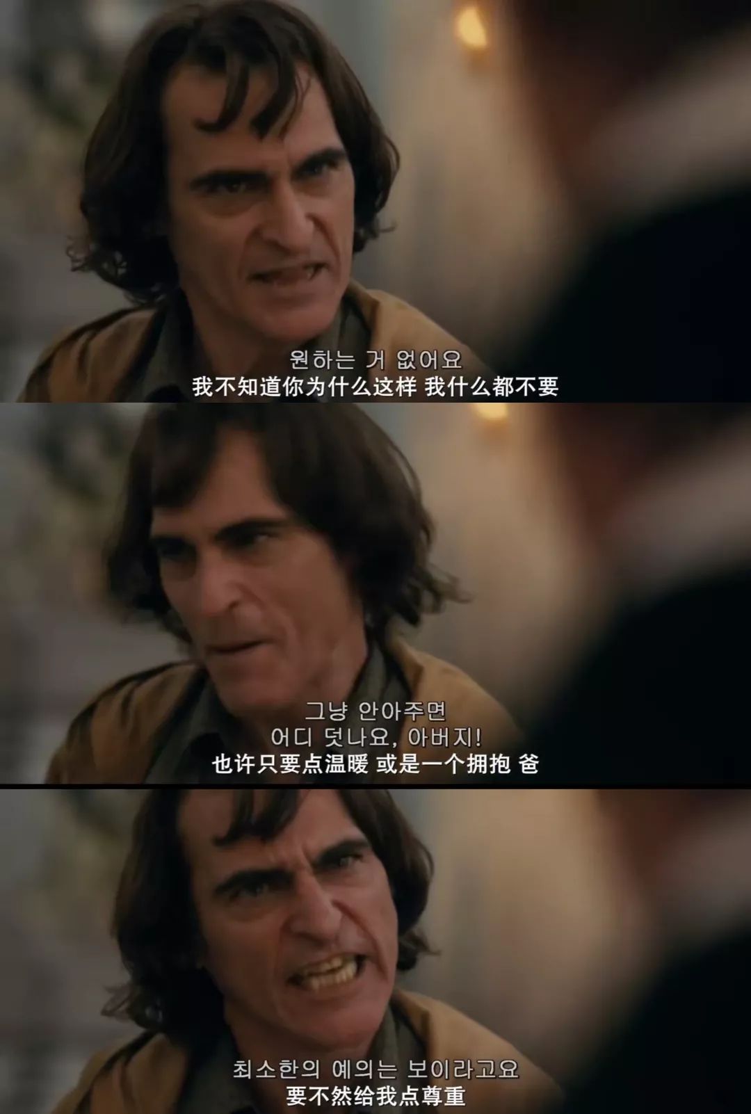 请花三分钟看完这个视频_小丑