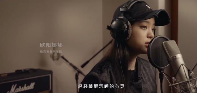 欧阳娜娜和同学录制歌曲:感谢前线医护人员