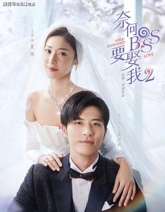 集集高甜，霸总宠妻套路深，今天又是为别人爱