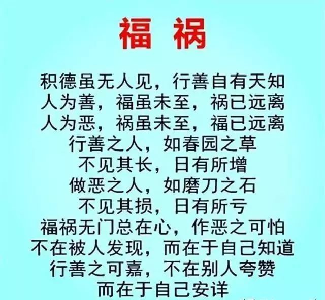 好漂亮的8句话,人生就该这么活