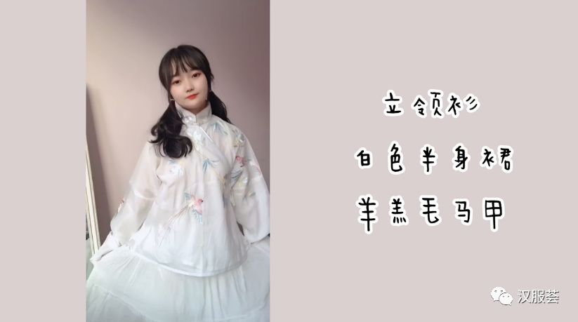 日常混合汉服怎么搭_汉服与现代混合穿搭(2)