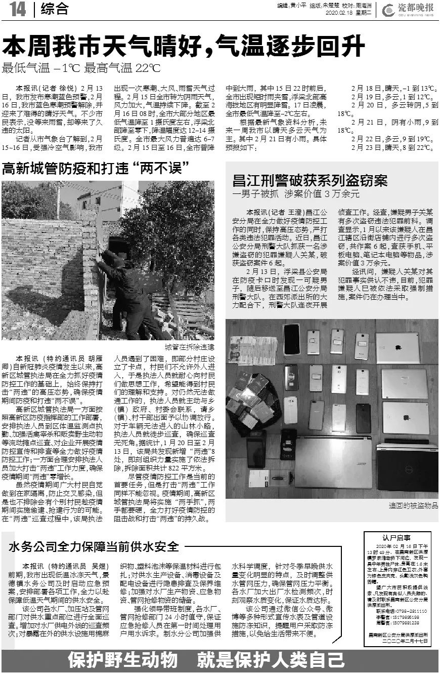 石狮人口急剧减少_人口普查(3)