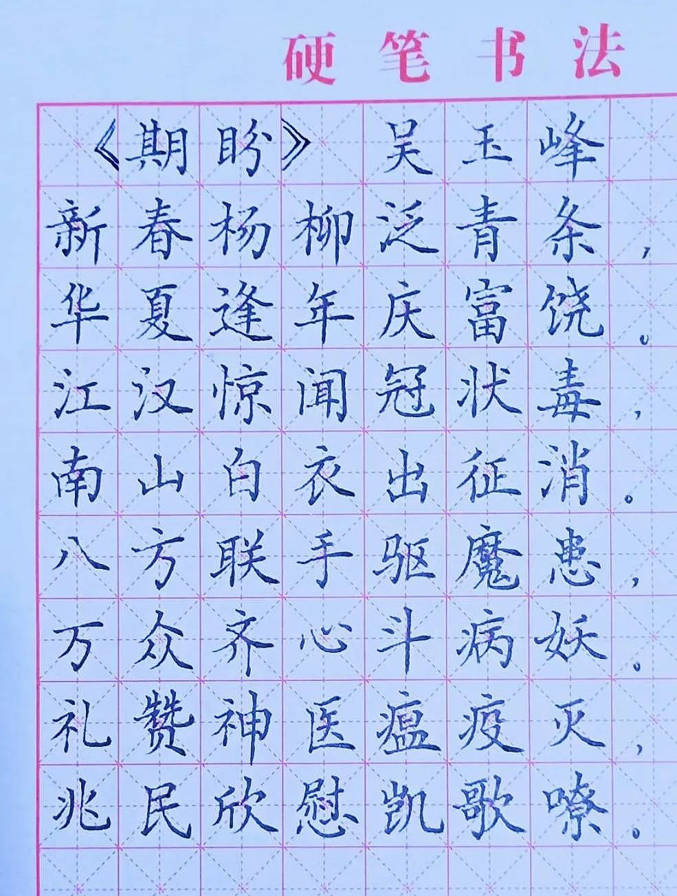 钩什么提什么成语_成语故事简笔画(3)