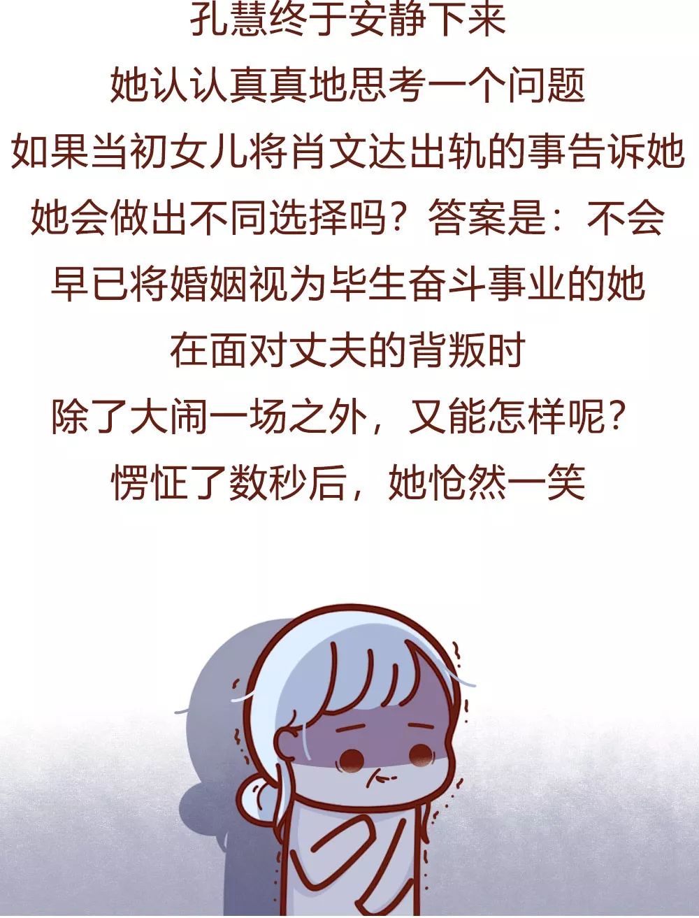 什么是真正的情人关系文案 4f697eeb7a96413f9cf4530485e232e7.jpeg