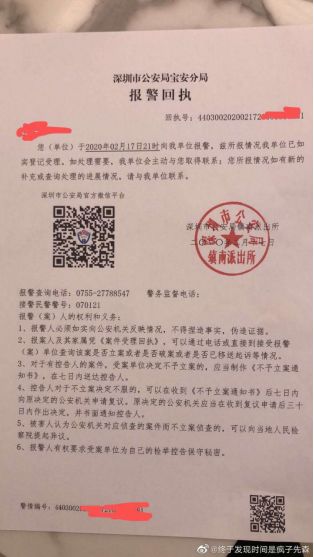 Fcoin：其兴也勃焉，其亡也忽焉