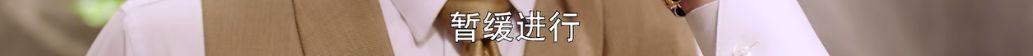 集集高甜，霸总宠妻套路深，今天又是为别人爱