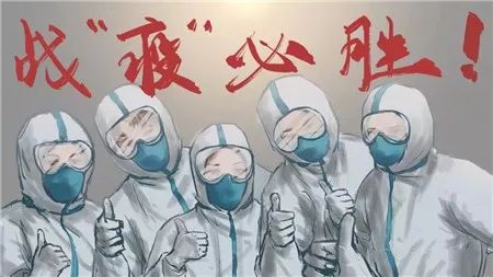 再增援|内蒙古林业总医院第二批支援武汉医疗队出征