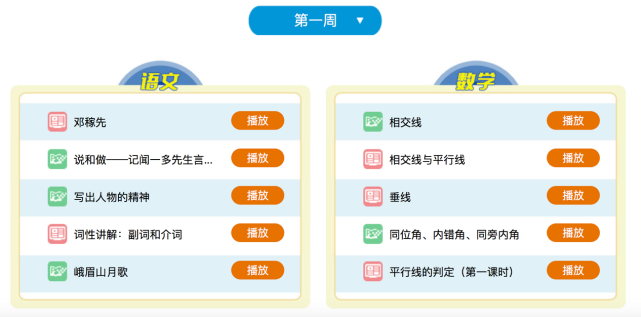 53488cd759c14ca5906de5cb21b38041.png