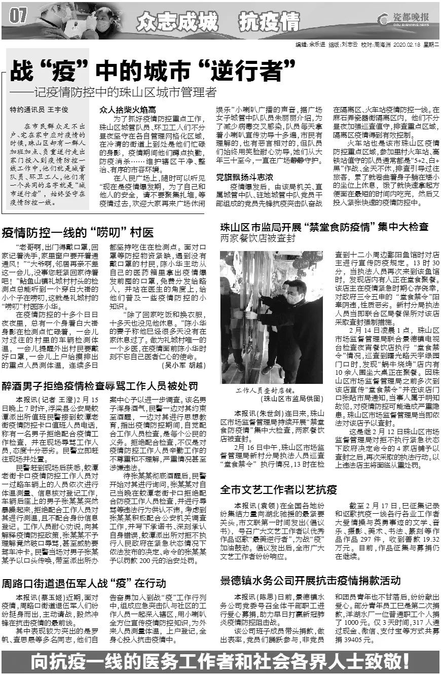 石狮人口急剧减少_人口普查(3)