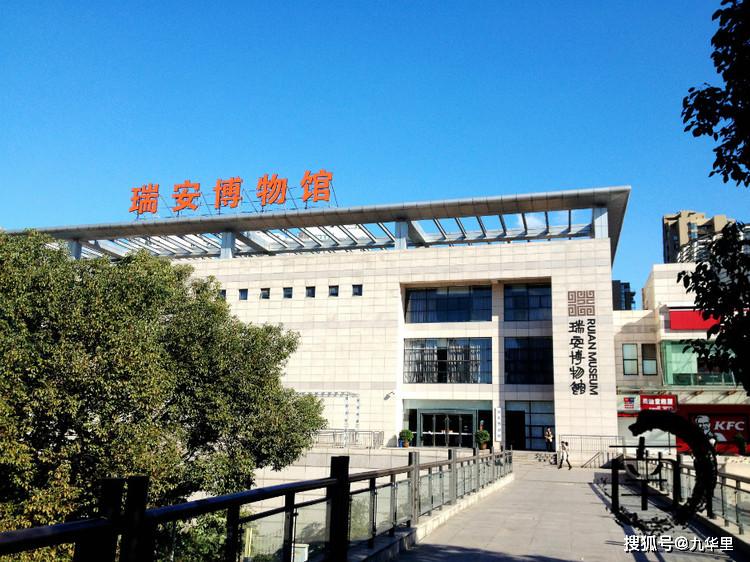 配置了历史名人展示区,文体中心区及休闲区瑞安博物馆,原设于玉海楼