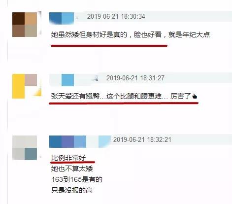 小花身高成谜：鞠婧祎被嘲比例感人，可她却因