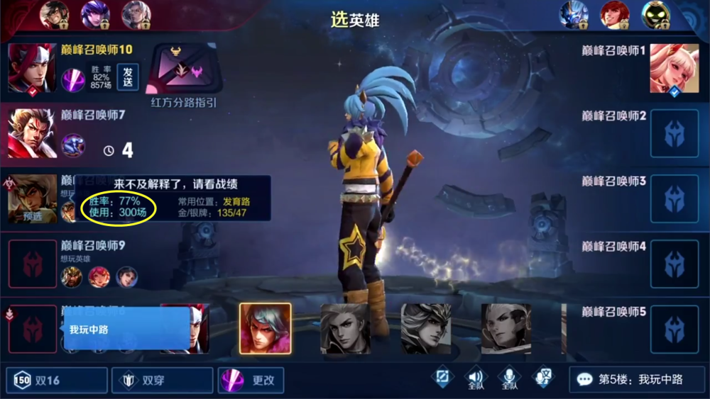 怎么快速获得韩信 57189931eb984ee1ba8515598e8cf72a.png