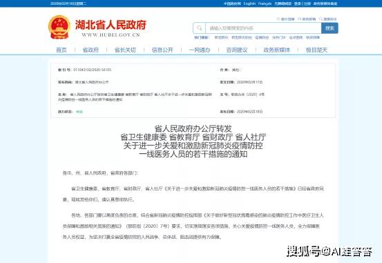 2020湖北各市第一季g_湖北襄阳第一美女(2)