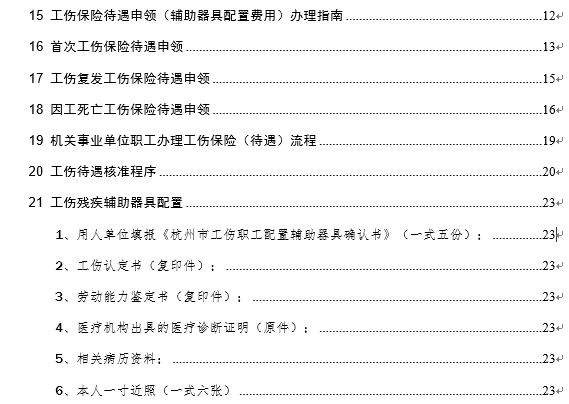 盲点简谱_邓紫棋 盲点 钢琴谱(2)