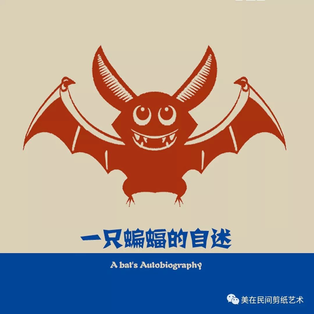 剪刀剪去一枝花猜成语_七叶一枝花(2)