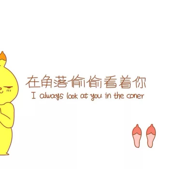 沙雕朋友圈背景图