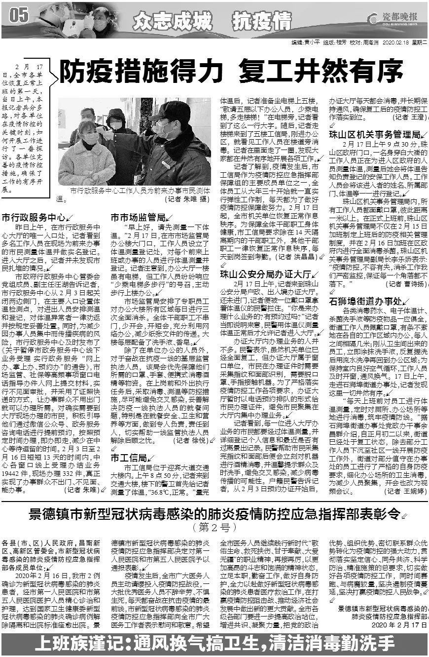 石狮人口急剧减少_人口普查(3)