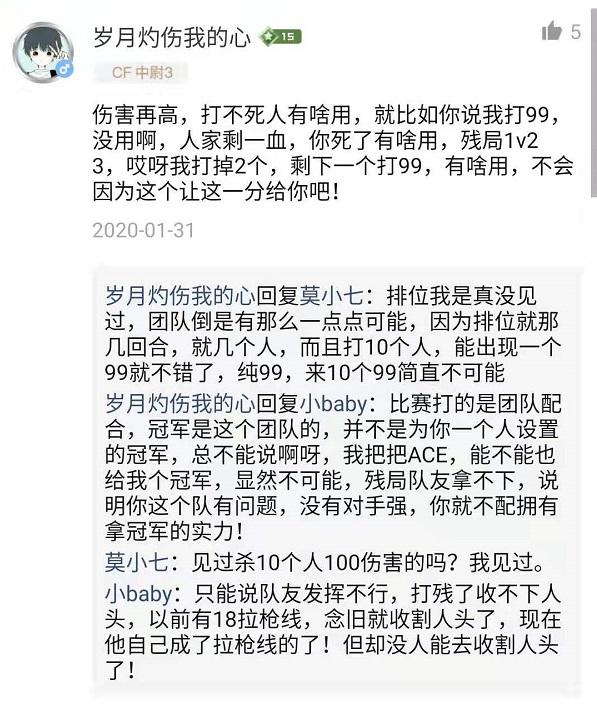 朵儿简谱_朵儿吉他谱 C调简单版 赵雷 朵儿 六线谱 高清弹唱谱(3)