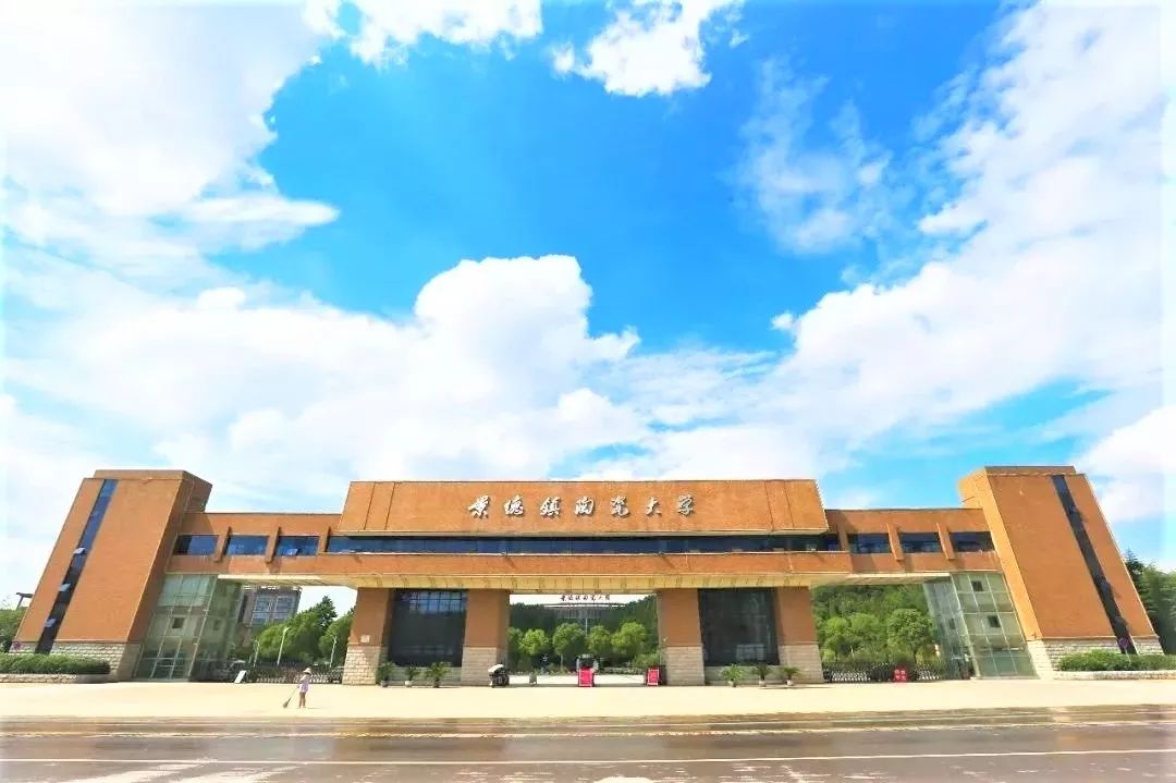 景德镇英语学校在哪 景德镇百树学校怎么样