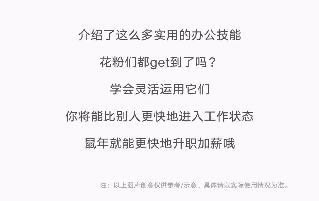 怎么才能让自己快速进入工作状态 5d834ed3cccd43aeab4790ded751e55f.jpeg