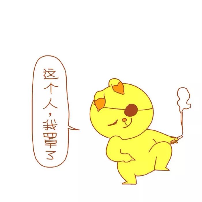 沙雕朋友圈背景图