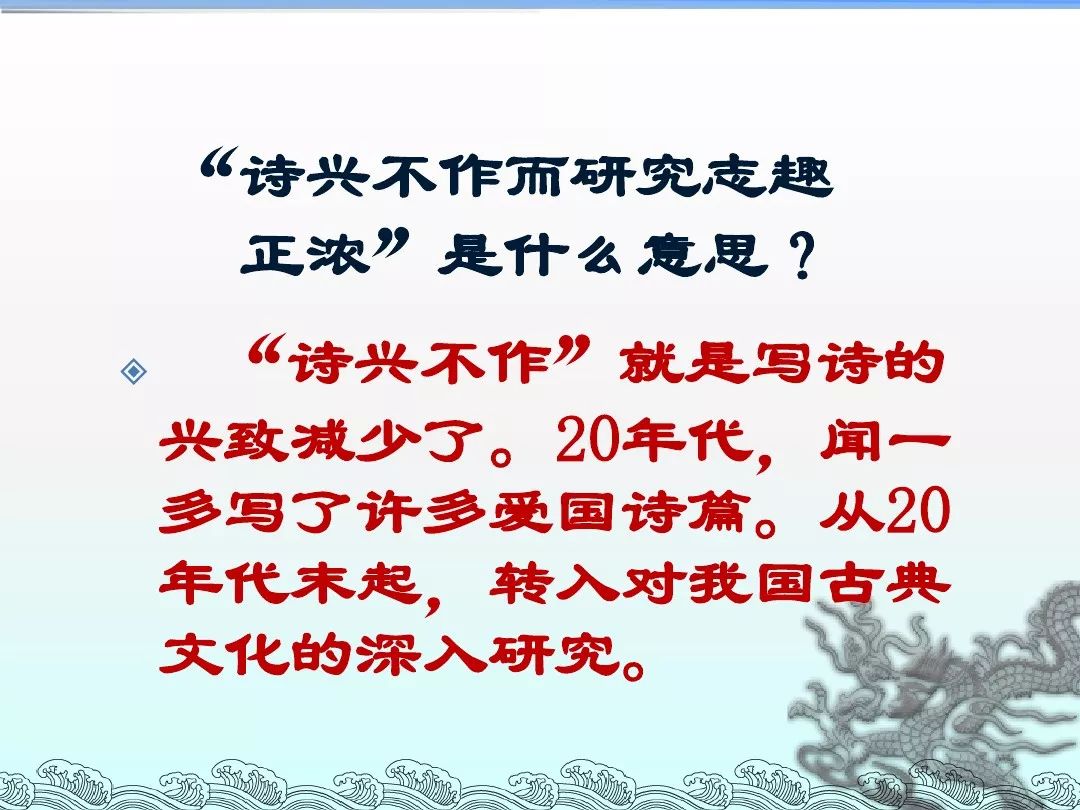 送!统编版七年级语文下册第2课《说和做》教学