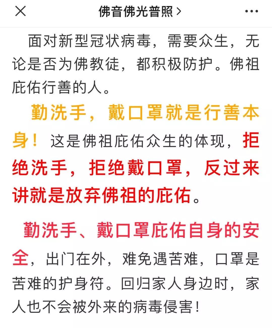 镜头下魔幻互联网世界:一场睡觉直播1857万人围观