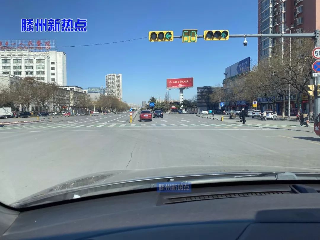 滕州:复工的滕州,街头是什么样子?善国路,荆河路,北辛路