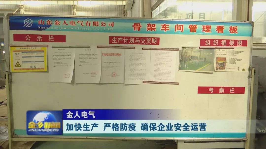 金乡gdp_金乡大蒜(3)