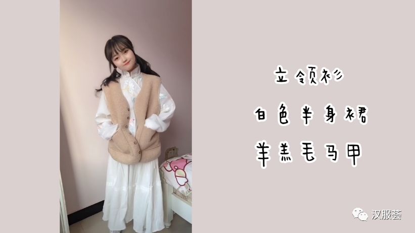 汉服矮个子怎么穿搭_汉服怎么画