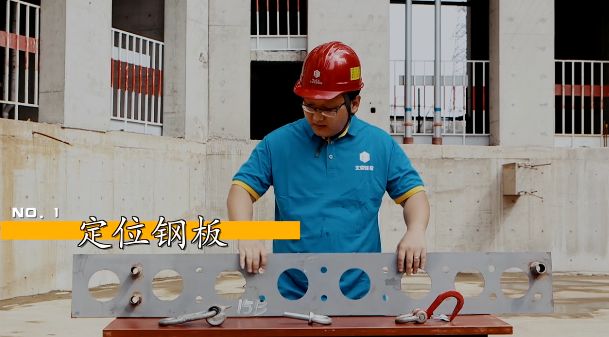 官宣!装配式建筑构件装配工教学片来了,先睹为快!