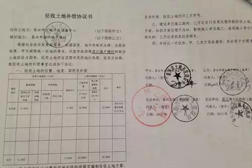 物业邻里间纠纷补偿协议内容是什么 邻里间纠纷补偿协议需要哪些内容